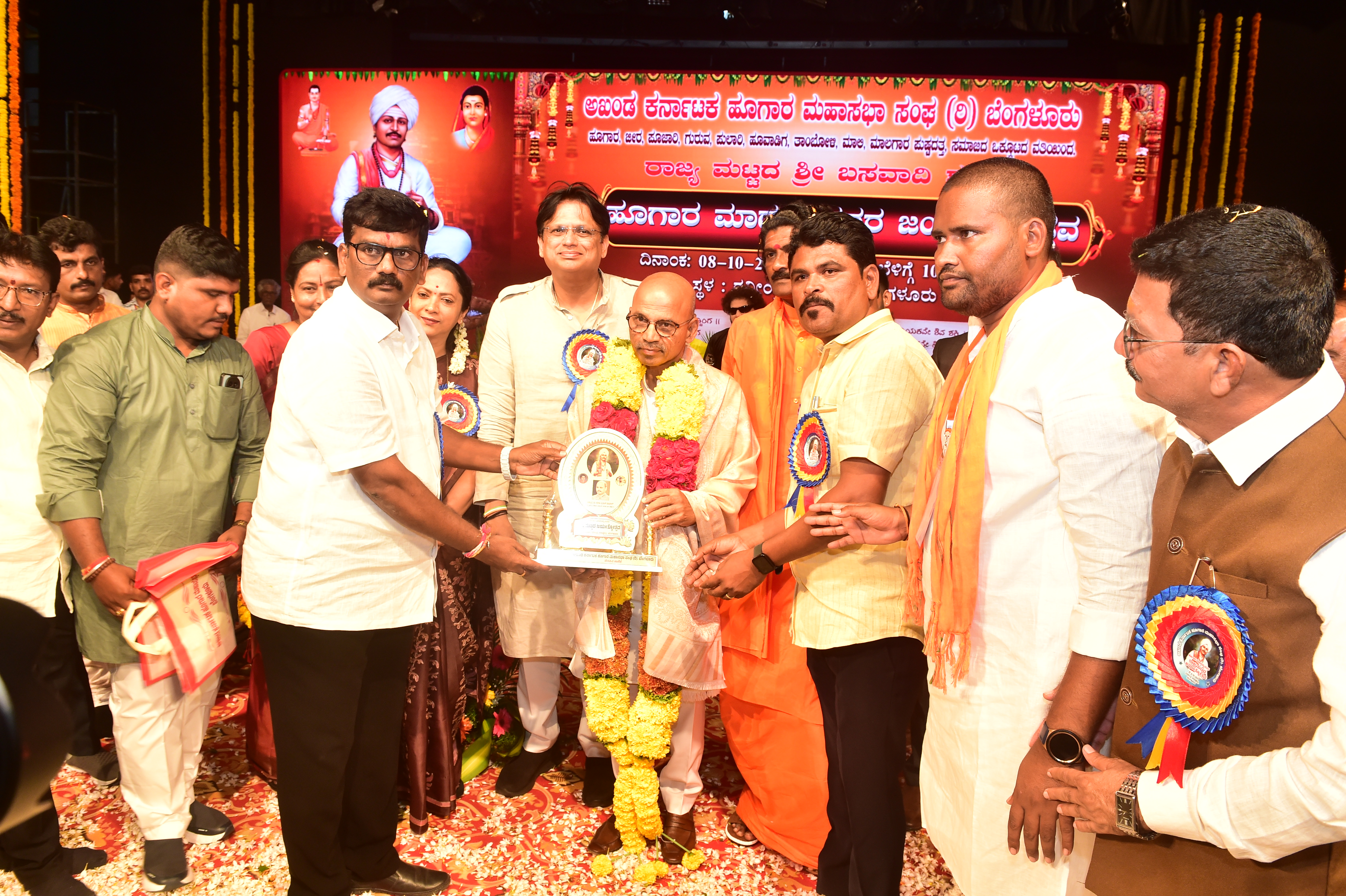 Festival Celebration
